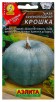 Семена Тыква Крошка 2 г цветной пакет годен до 31.12.2027 (Аэлита) 