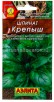 Семена Шпинат Крепыш 2 г цветной пакет (Аэлита) 
