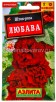 Семена Шток-роза однолетник Любава 0,2 г цветной пакет (Аэлита) 