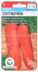 Семена Морковь Сентябрина 2 г цветной пакет годен до 31.12.2025 (Сибирский сад) 