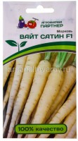 Семена Морковь Вайт сатин F1 0,5 г цветной пакет (Агрофирма Партнер)