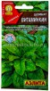 Семена Шпинат Витаминкин 3 г цветной пакет годен до 31.12.2027 (Аэлита) 