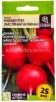 Семена Редис Ризенбуттер 2 г цветной пакет годен до 31.12.2028 (Семена Алтая) 