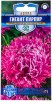 Семена Астра однолетник Гигант пурпурный (серия Русский богатырь) 0,05 г цветной пакет (Гавриш) 