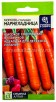 Семена Морковь Мармеладница 2 г цветной пакет годен до 31.12.2028 (Семена Алтая) 