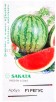 Семена Арбуз Регус F1 (серия Саката) бессемянный 3 шт цветной пакет годен до 31.12.2026 (Гавриш) 