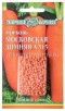 Семена Морковь гранулированная Московская зимняя А 515 300 шт цветной пакет годен до 31.12.2027 (Гавриш) 